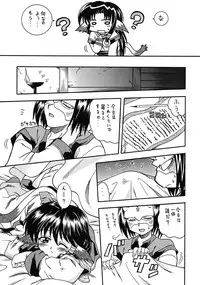 (C62) [K2 Tomo no Kai (Mizuki)] SongS (Utawarerumono)