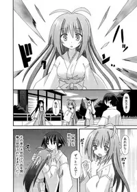 (C88) [Kinoko no Kakushi Beya (Suika)] freeze Soushuuhen Sono Shi -Douchuu-