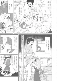 (C80) [adel-heid(Hatch)] Hatch no Meisaku Gekijou 11 (World Masterpiece Theater)