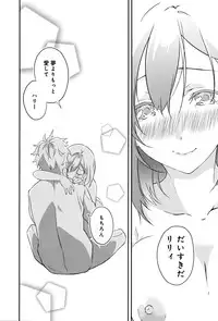 COMIC Anthurium 2016-05