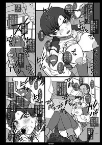 (CR35) [Coburamenman (Uhhii)] GS3 (Kidou Senshi Gundam SEED)