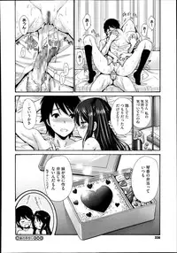 COMIC Megastore Alpha 2013-11