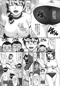 [Mokkouyou Bond] Anata ga Iku Toko, Mite Ageru