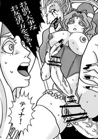 (Futaket 7) [Ichimaru Ichioko (101)] Futanari no Wa (Final Fantasy VI)