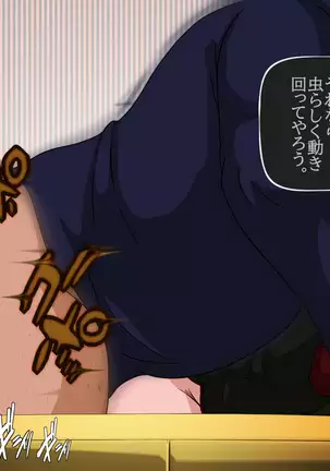 Moto Elite Sousakan Ryoujoku Video Tsuuwa Hentai Kairaku Ochi