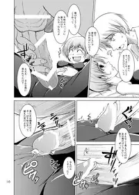 [GENOCIDE (Hattori Gorou)] S4 spats forever (Persona 4) [Digital]