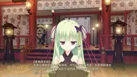 Gohoushi Kiyohime-chan