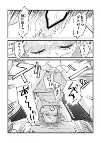 [ああ、泣いちゃったね (さび)] Chotto Soko no Lady! (Osomatsu-san) [Digital]