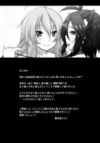 (C84) [Einshotenin (Shotenin Matori)] MACOHOLIC (THE IDOLM@STER) [English] [XCX Scans]