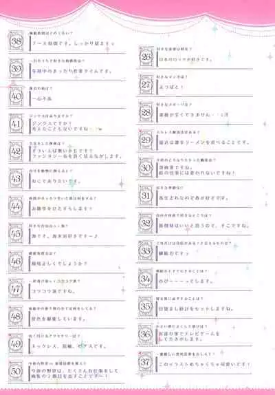 Shining Showtime Nanaroba Hana Art WORKS