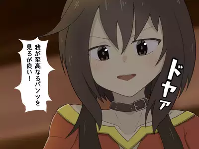 Tensei Shitara Chuunibyou Mahou ni Gyaku Rape Sareta Ken