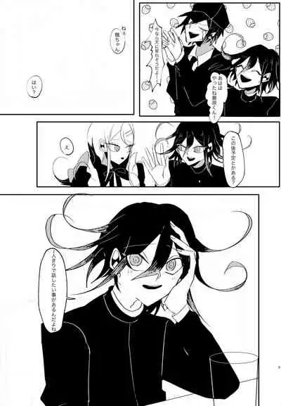 [Tono] [WEB Sairoku] Ouakasai 