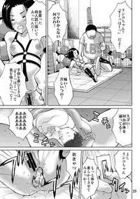 [MISAKIX MEGAMIX (Misakitou)] LOVEPREG 2 (Love Plus) [Digital]