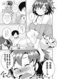 [Bosshi] Momojiri Joshi