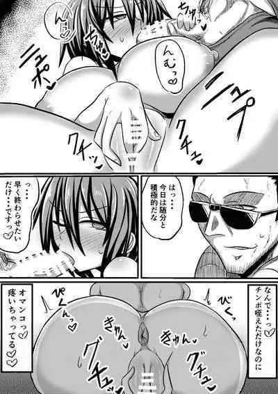 Ore no Kanojo ga Ochiru made Kouhen