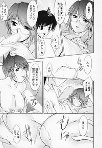 [Zen9] Tottemo sweets