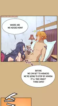 [Hong BanJang] Aharoo Ch.1-32 (English) (YoManga) (Ongoing)