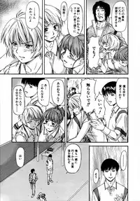 [Nagare Ippon] doubles