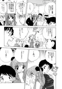 [Nanami Shizuka] MomoTama! - Momoiro Tamasudare!