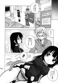 COMIC Hime Dorobou 2009-02