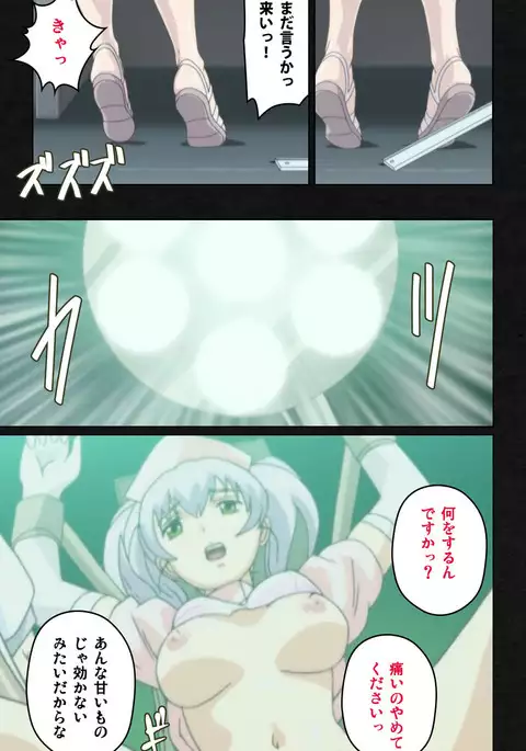 Yakin Byoutou・Ni ope:04 Complete Ban