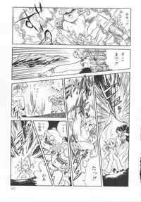 [Konoma Kazuho] The Hidian Gamers [Decensored]