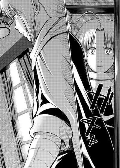 Noboru Tsukiyo no Kaigou, Futari de.