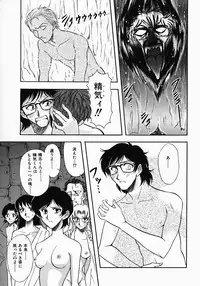 [Yamamoto Johanne] PUSSY TALKIN'