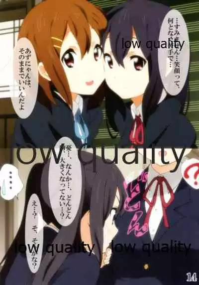 (C81) [ばななヴぁー (わた・るぅー)] 憂-陣- (けいおん!)