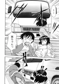 COMIC Men's Young 2008-03