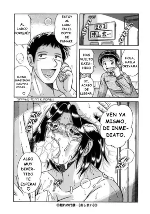 Tawamure no Daishou | EL PRECIO DE DIVERTIRSE