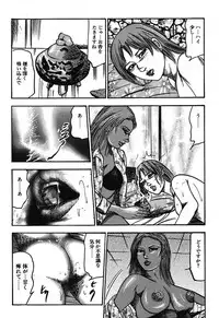 [Sanjou Tomomi] Osana Zuma・Kyousei Kouai [Digital]