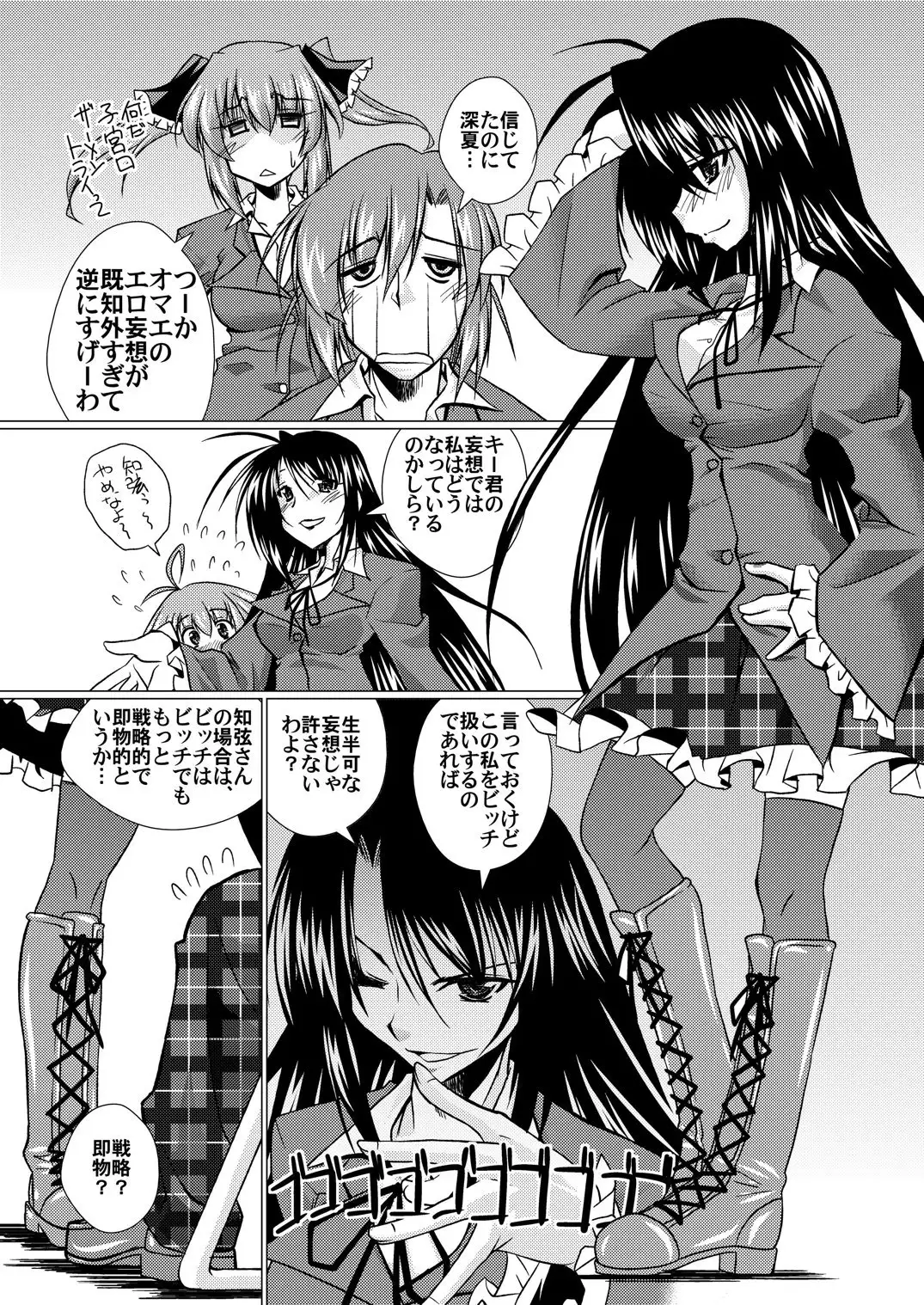 'Cause Stone Cold Said So!!