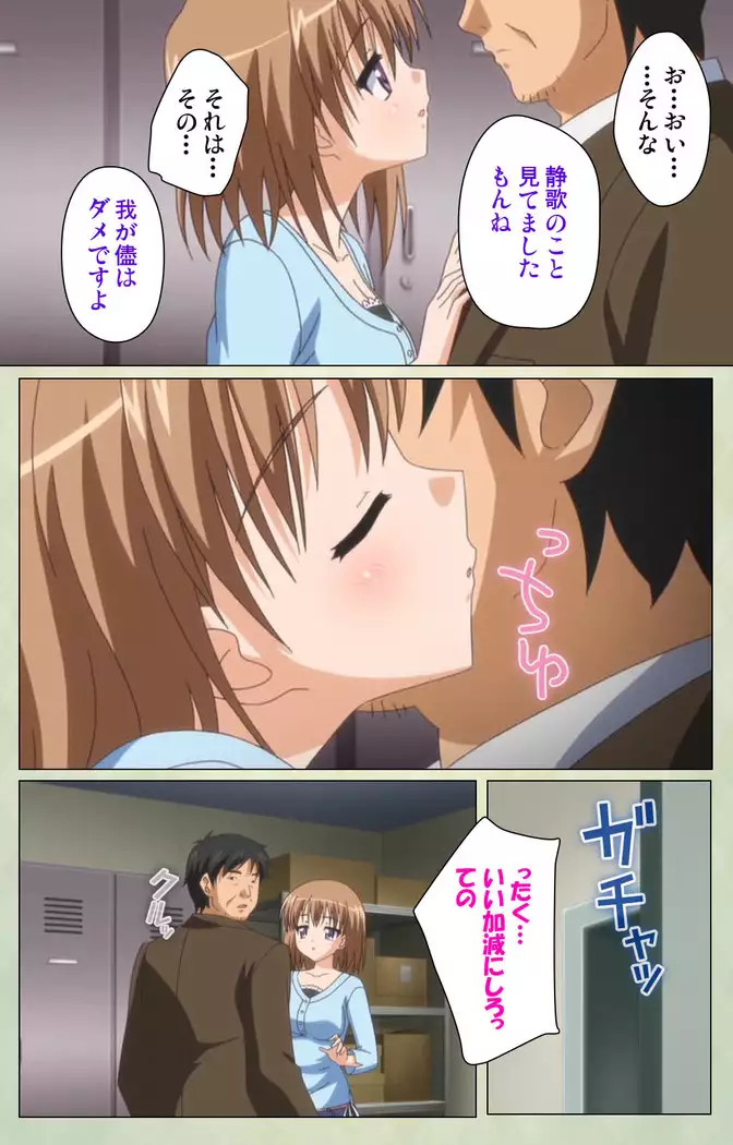 JK to inkou kyoushi 4 ~namaiki moderu shoujo-hen~ Kanzenban