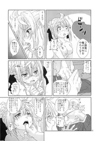 (COMITIA99) [Search-Light (Risei)] Ryoujoku MoriKamisama Biyaku Otoshi!!!