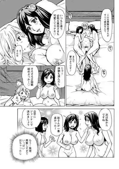 Action Pizazz 2022-01 [Digital]