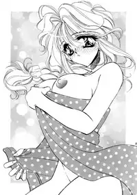 [Angel.14] 夏娘 総集編 (オリジナル)