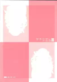 (SC15) [Oh!saka Spirits (Aiyama Toshikazu, Ugeppa)] Momoiro Kataomoi (Fruits Basket) [English] [N04h]