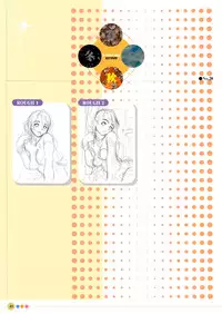 [Uchuu Teiou] Entrance sisters