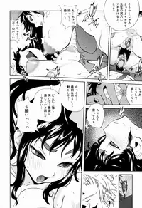 [Kotoyoshi Yumisuke] Kumikyoku Mitsunyuu - Mammosus Vacca Narratio [Decensored]