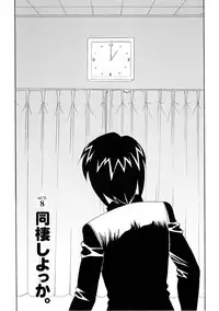 [Yamamoto Yoshifumi] Inran Kyonyuu Nakadashi Apart