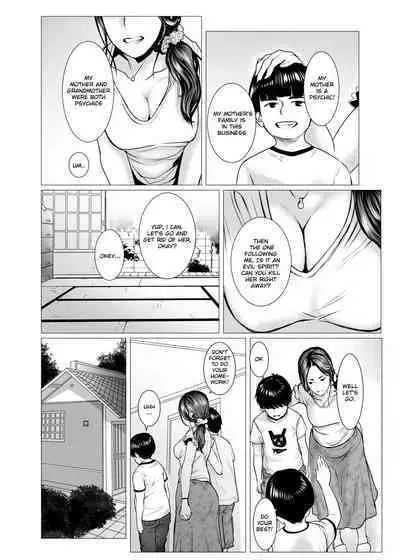 TomoHaha no Reikan to Seikan | My Friend's Mom's Spirituality and Sensuality