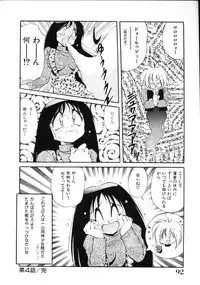 [Kawamoto Hiroshi] Inyoku Gedou Taimaden Hyakkihime Suisan!!