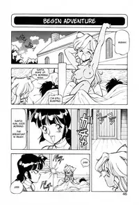 [ITOYOKO] Dragon Pink THE SECRET POWER [English] [EHCOVE]