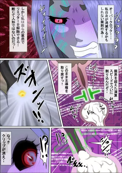 20xx-Toshi Ore O Mikudasu Andoroido Ni Eromoddo Ire Tatta