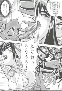 [Senbon Torii] FallenXXangeL3 Inka no Ai Joukan (Inju Seisen Twin Angel)