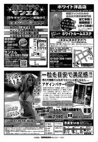 COMIC HOTMiLK 2015-07