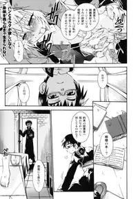 [Anthology] [Shota] Milk Kids