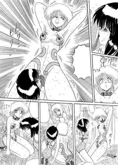 Moon Revenge (Miyuma Subaru)] Maso to Irezumi -Dorei Hakusho- [Textless]