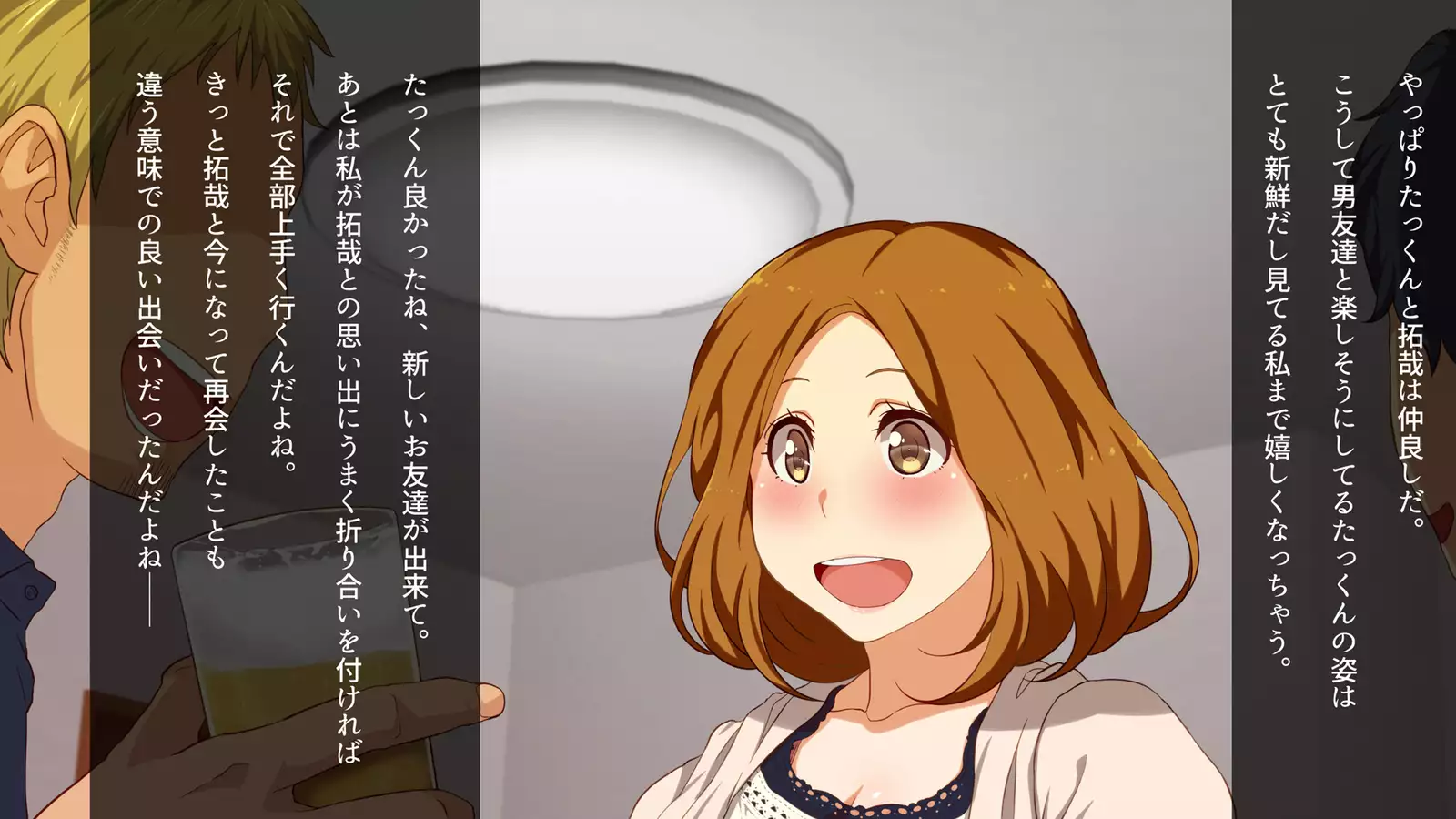 Watashi wa Korekara mo, Kitto Anata ga Suki.